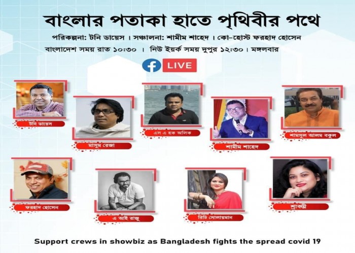 শামীম শাহেদ