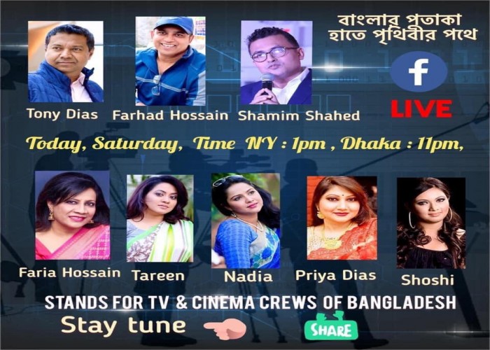 শামীম শাহেদ