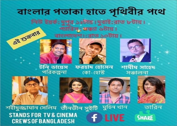 শামীম শাহেদ