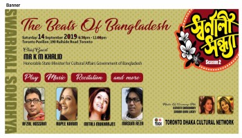 ‘স্বর্ণালী সন্ধ্যা’য় আফজাল-অপি’র সঙ্গী মাসুম রেজা ও মিতালী