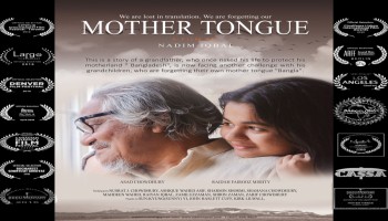রাশিয়ার `ডেড রোজ’র সেমিফাইনালে ‘মাদার টাং’