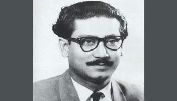কবিতাঃ আমাকে চেনো না